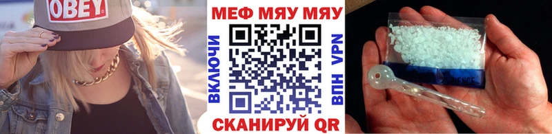 Продажа наркотиков Олонец APVP Меф Гашиш АМФЕТАМИН Бошки Шишки
