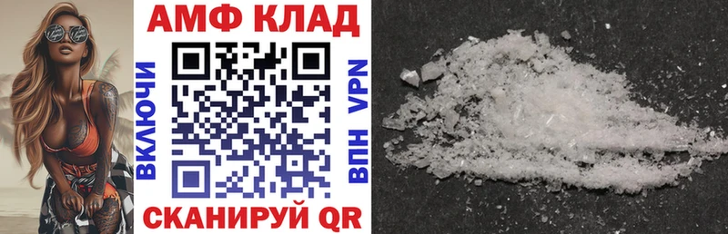 Амфетамин 98% Олонец