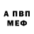 Амфетамин Premium Ben Boman