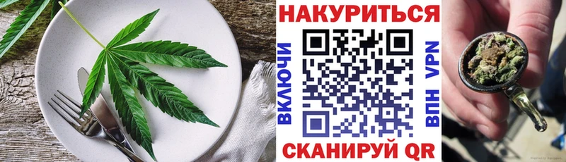 Cannafood марихуана  Олонец 