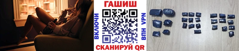 ГАШ гашик Олонец