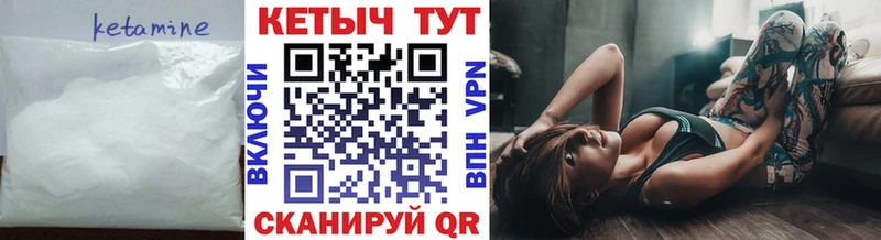 купить закладку  Олонец  Кетамин ketamine 