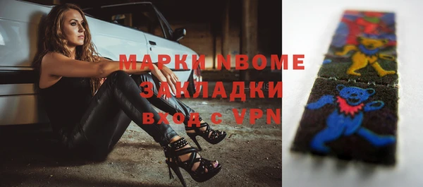 трава Алексеевка