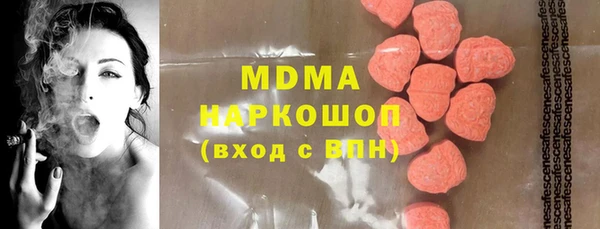 мефедрон мука Алзамай