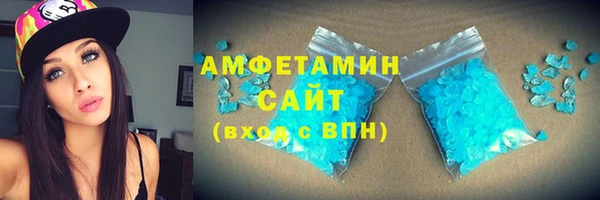 мефедрон мука Алзамай