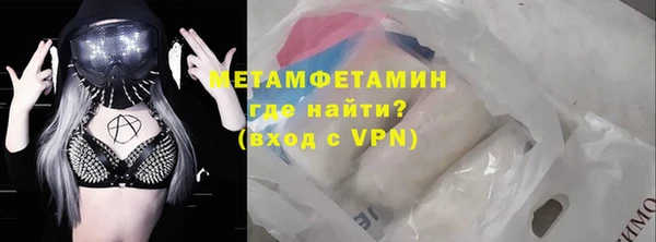 мефедрон мука Алзамай