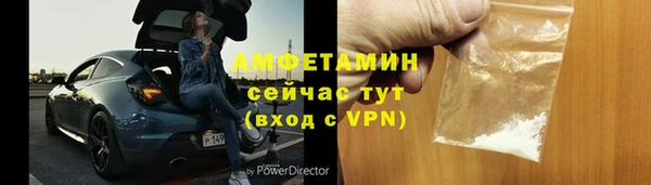 мефедрон мука Алзамай