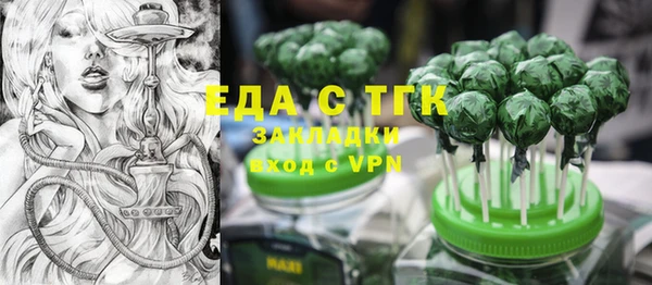 мефедрон мука Алзамай
