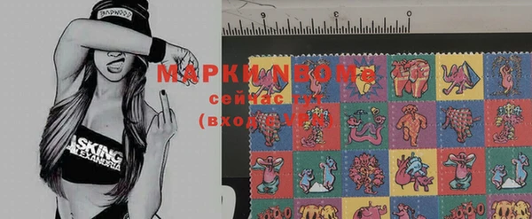мефедрон мука Алзамай