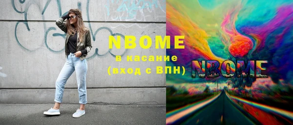 трава Алексеевка