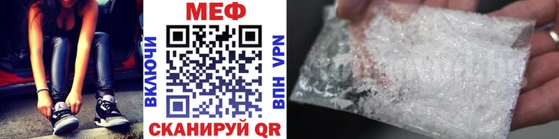 Мефедрон мяу мяу  наркота  Олонец 