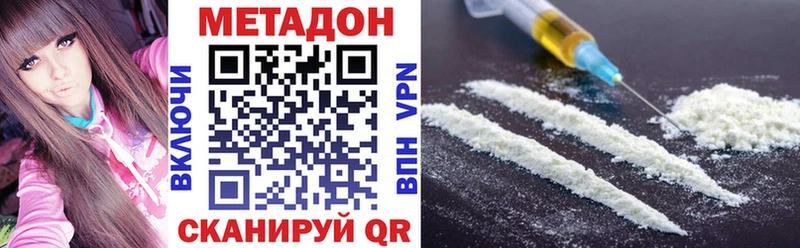 MEGA ТОР  Олонец  МЕТАДОН мёд 