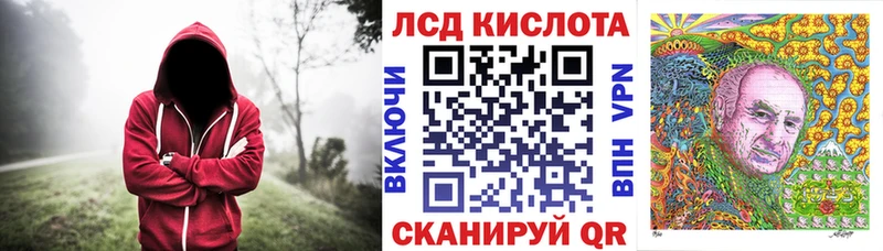 Наркотические марки 1500мкг  магазин продажи   блэк спрут   Олонец 