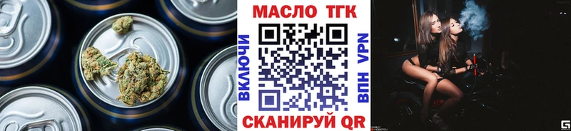 Дистиллят ТГК вейп  OMG зеркало  Олонец 